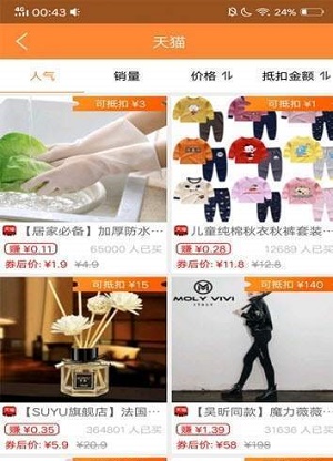 悦优汇(3)