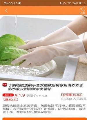 悦优汇(2)