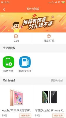 九士管家(2)