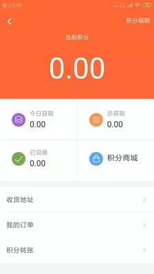 九士管家(3)