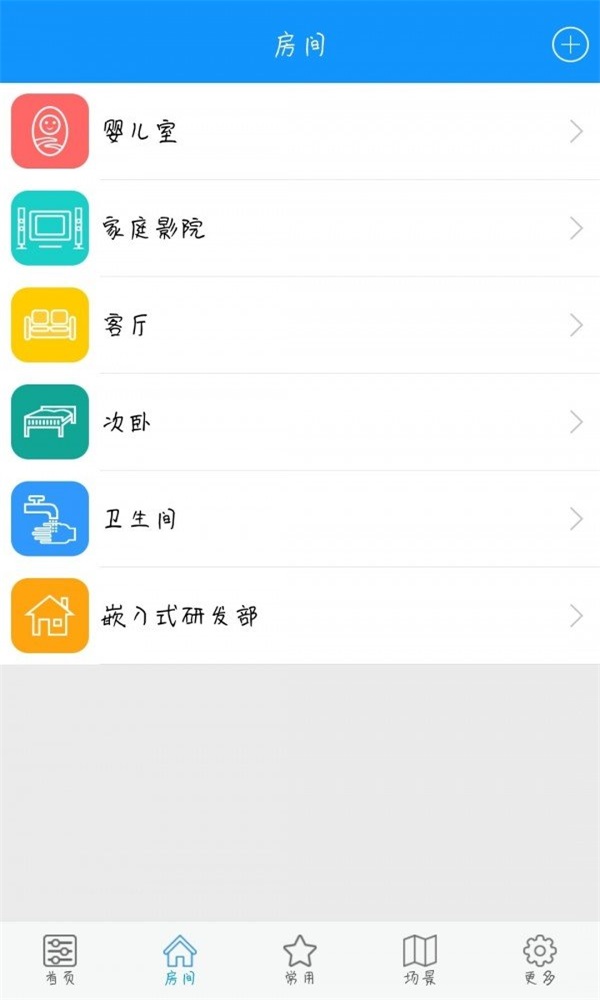 尚住(1)