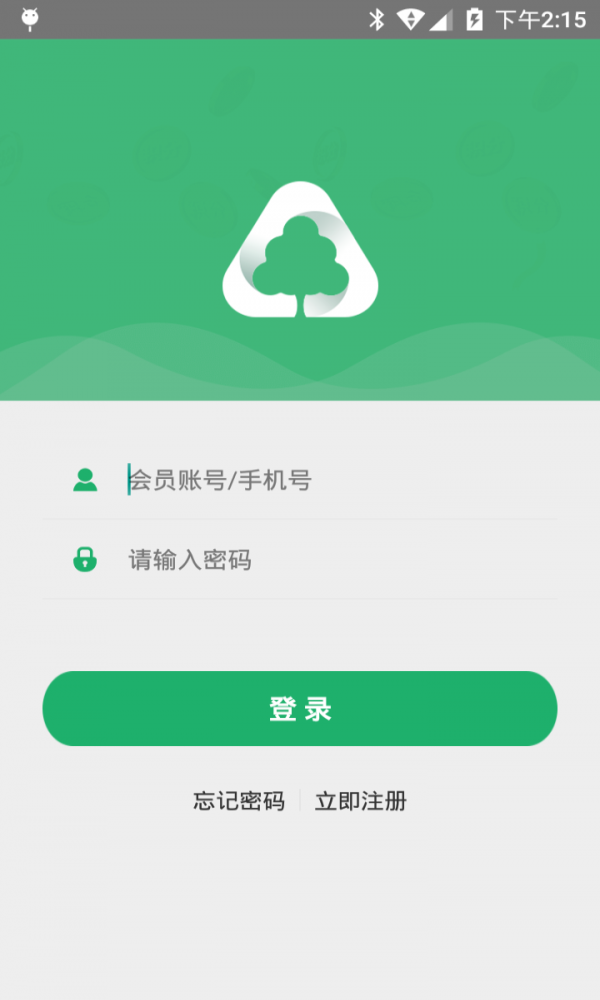 环宝(1)