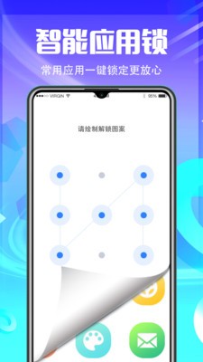 应用加密隐藏(1)
