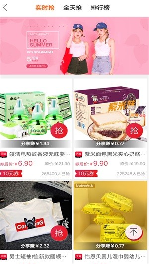 蜂易集(3)