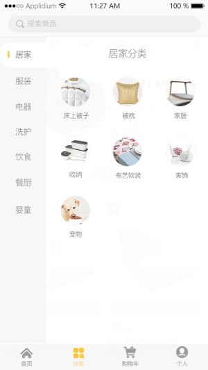 中宜严选(2)