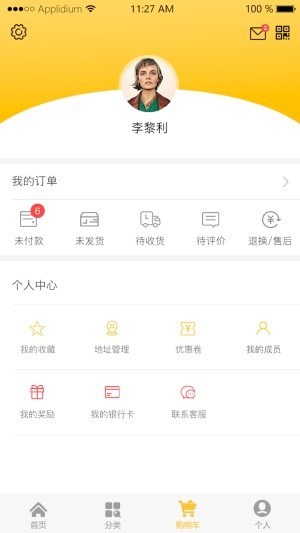 中宜严选(3)