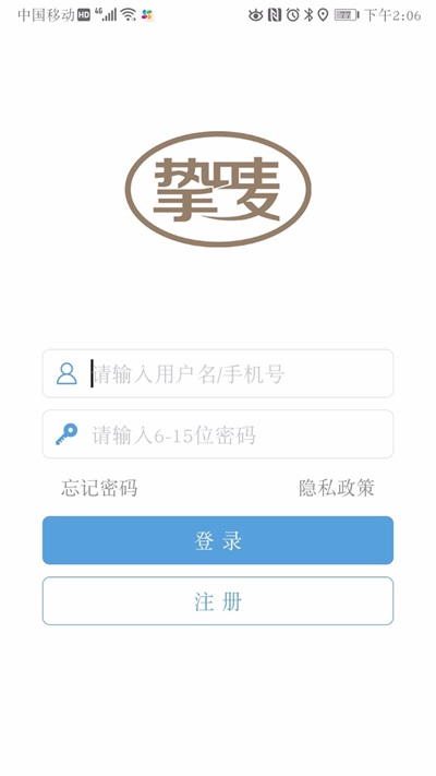 智唛慧家(1)
