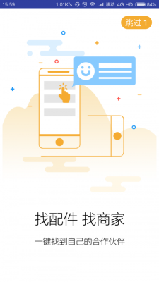 优优有车(1)