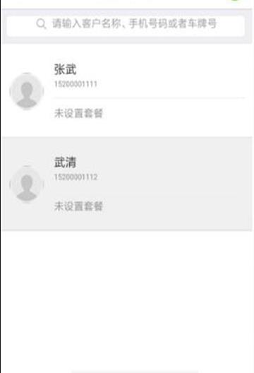 车龙王(1)