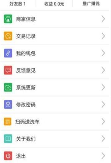 车龙王(2)