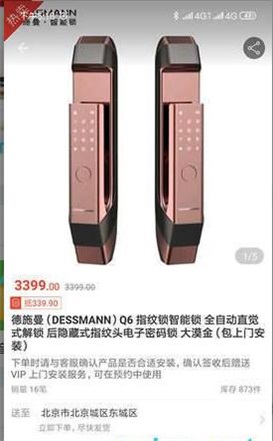 叽智生活(1)