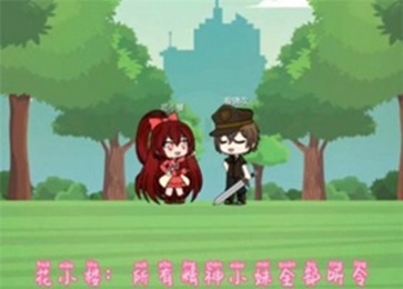 樱花迷你秀旧版本(3)