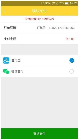 太行外卖(1)
