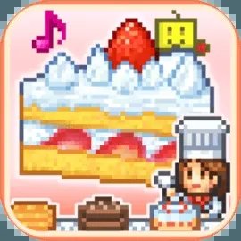 创意蛋糕店汉化版