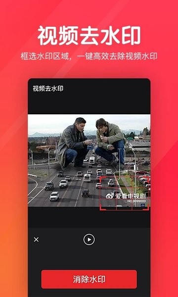 指尖剪辑视频编辑器(2)