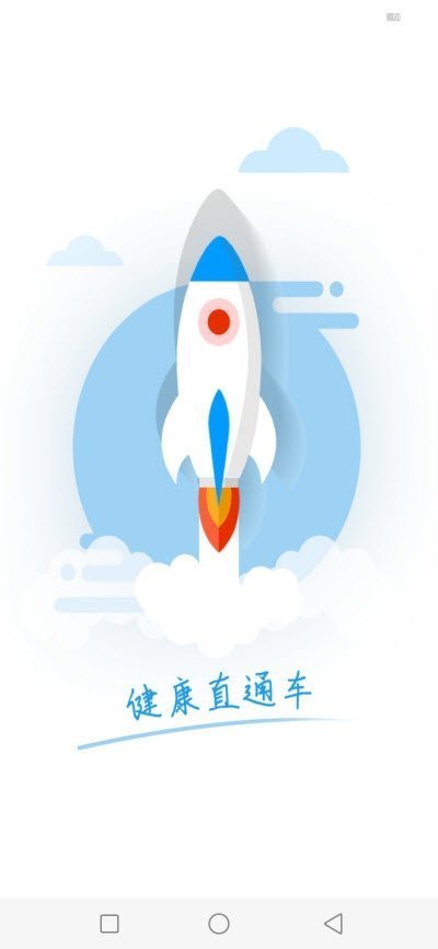 中期医疗(2)