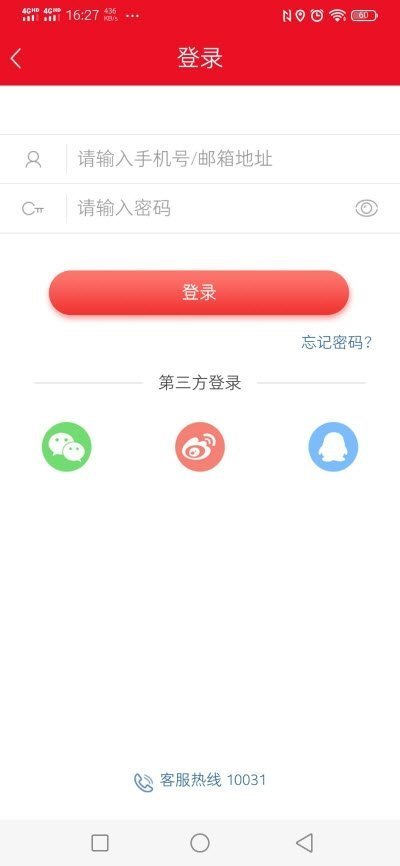中期医疗(3)