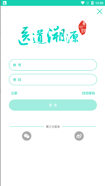 医道溯源(1)