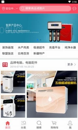 红猪快购商城(1)