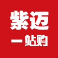 紫迈合约