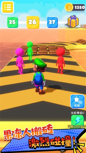 迷你像素人快跑(1)