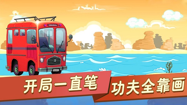 搭桥小专家(1)