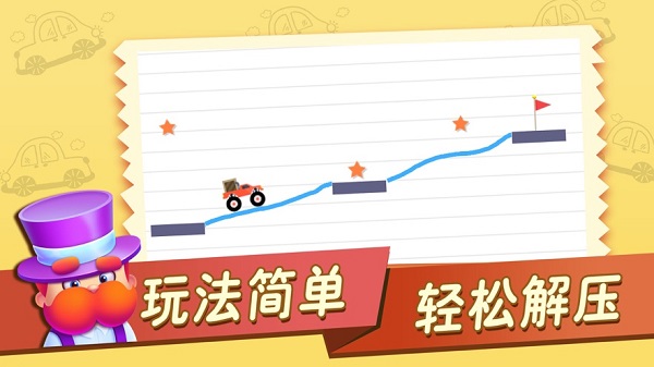 搭桥小专家(3)