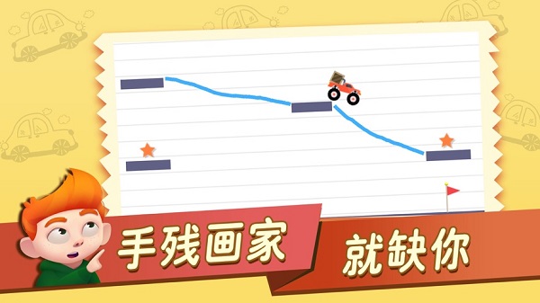 搭桥小专家(2)