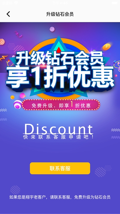 翔宇e购(3)