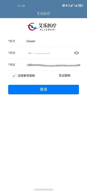艾乐医疗(1)