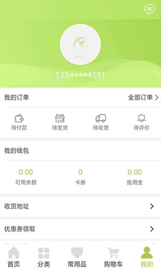 春歆商城(2)