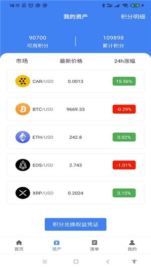 惠保养(2)