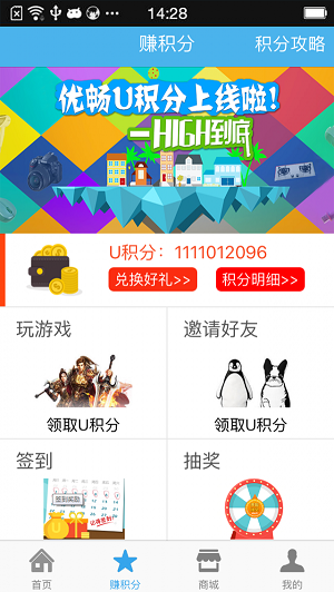 优畅生活(1)