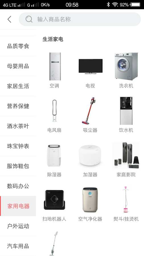 云返惠(3)
