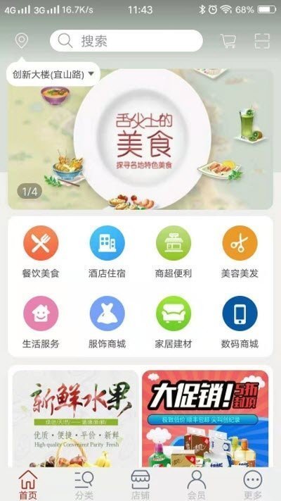 华惠商(1)