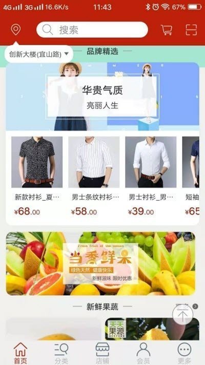 华惠商(3)