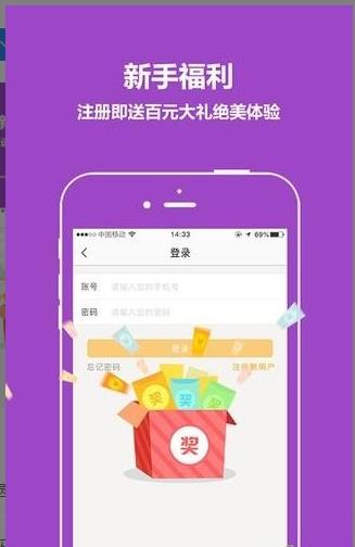 闪电欢乐购(2)
