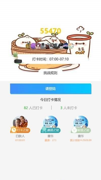 闲暇生活(3)