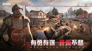 代号spark国际服中文(2)