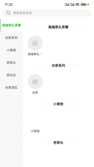 品实商城(3)