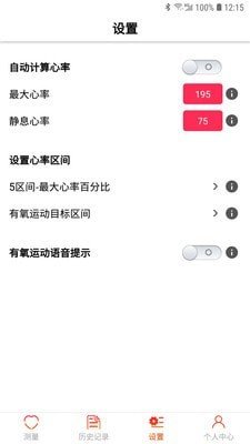 恩普生健康(1)