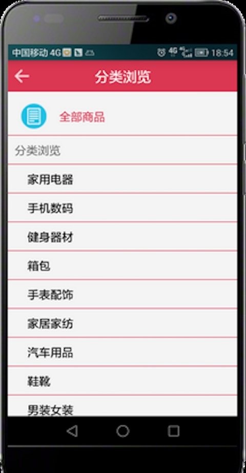 云拍商城(1)