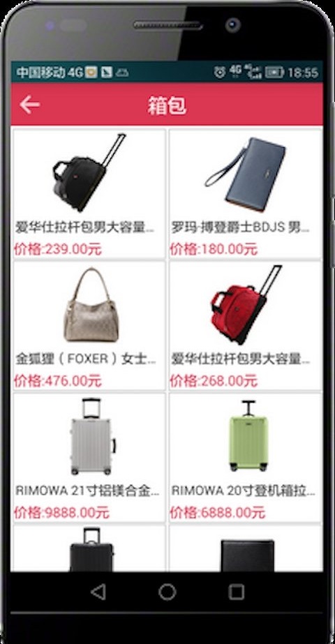 云拍商城(2)