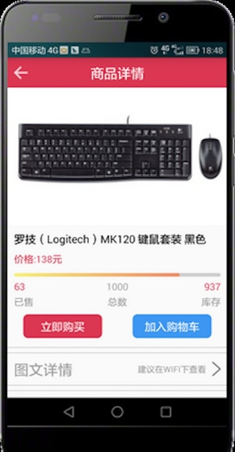 云拍商城(3)