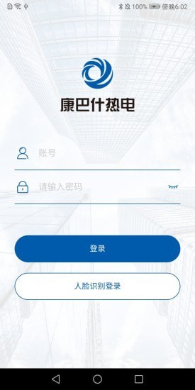 设备智能管理(1)
