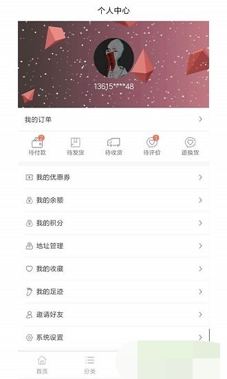 百乐芬商城(1)