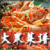 大众菜谱