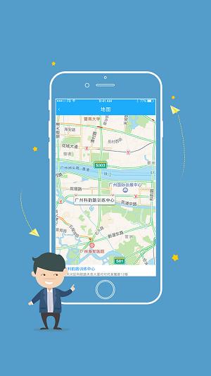 小白乐驾(1)