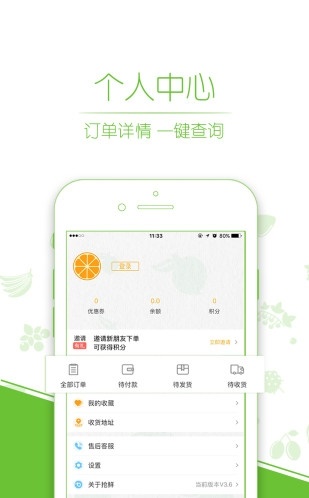 抢鲜生活(1)