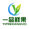 一品鲜果